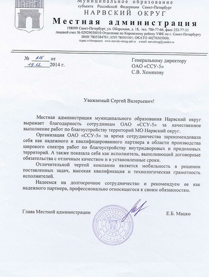 Отзыв 7