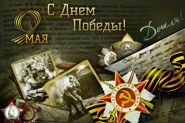 Описание фотографии